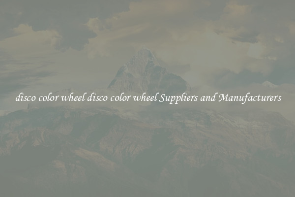 disco color wheel disco color wheel Suppliers and Manufacturers